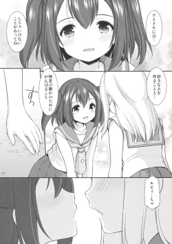 Page 10 of Ruby-chan wa Maru no Mono zura!