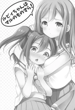 Page 2 of Ruby-chan wa Maru no Mono zura!