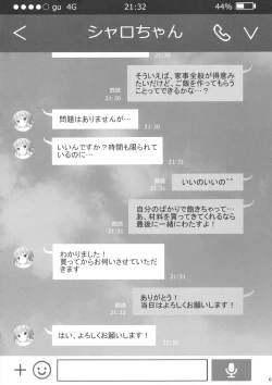 Page 5 of Chicchai Karada.II