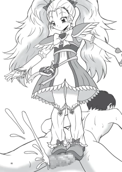 Page 6 of "A" kara Hajimaru Ai Kotoba