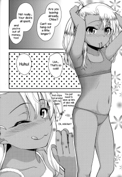 Page 25 of Kuroe-chan no Iru Omise | Chloe Works There