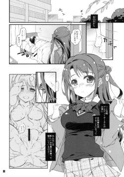 Page 7 of Shimamura Anal