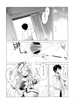 Page 6 of Yuudachi to Natsuyasumi