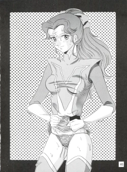 Page 47 of Dengeki Inuoh 1997 Winter