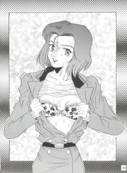 Page 49 of Dengeki Inuoh 1997 Winter