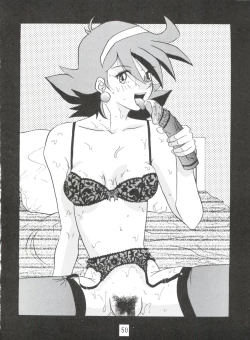 Page 51 of Dengeki Inuoh 1997 Winter