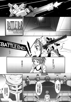 Page 2 of No.237 JC-3