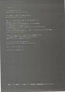 Page 18 of Futanari Doutei Tifa YonInran Mesuchinpo Kairaku Ochi