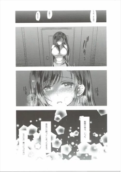 Page 20 of Futanari Doutei Tifa YonInran Mesuchinpo Kairaku Ochi