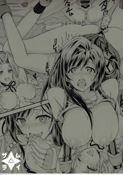 Page 26 of Futanari Doutei Tifa YonInran Mesuchinpo Kairaku Ochi