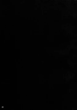 Page 20 of Kasumi no Himitsu