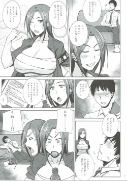 Page 6 of Totsugeki Takumin