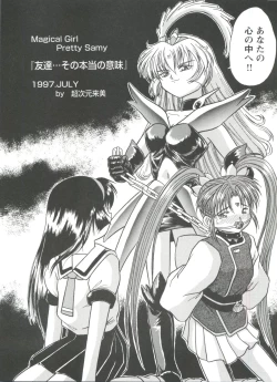 Page 101 of Girls Dream 1