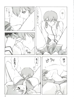 Page 10 of Girls Dream 1