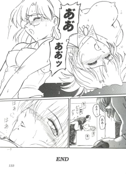 Page 134 of Girls Dream 1