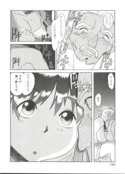 Page 141 of Girls Dream 1