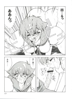 Page 14 of Girls Dream 1