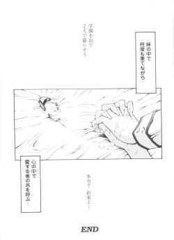 Page 21 of Girls Dream 1