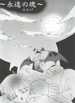 Page 22 of Girls Dream 1