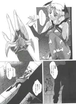 Page 35 of Girls Dream 1