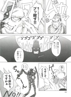 Page 57 of Girls Dream 1