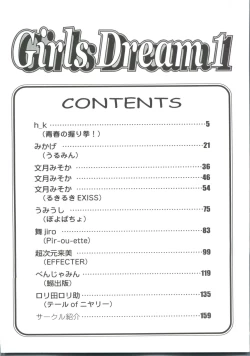 Page 5 of Girls Dream 1