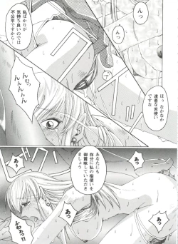 Page 72 of Girls Dream 1