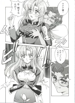 Page 78 of Girls Dream 1