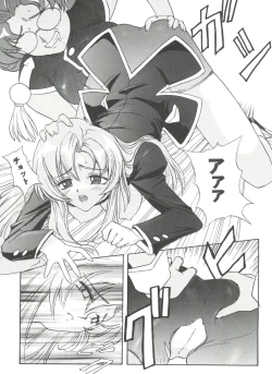 Page 80 of Girls Dream 1