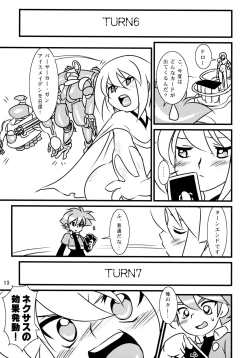 Page 11 of Calmboydotcom - Batos PiPoPa