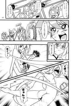 Page 15 of Calmboydotcom - Batos PiPoPa