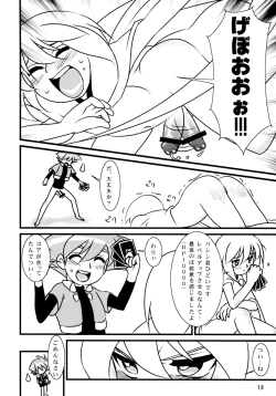 Page 16 of Calmboydotcom - Batos PiPoPa