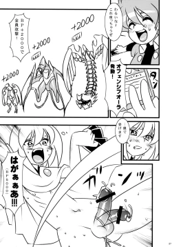 Page 25 of Calmboydotcom - Batos PiPoPa