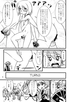 Page 3 of Calmboydotcom - Batos PiPoPa