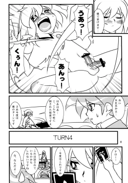 Page 4 of Calmboydotcom - Batos PiPoPa