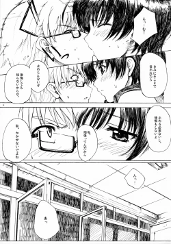 Page 12 of A MIDSUMMER NIGHT'S DREAM