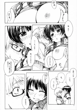 Page 13 of A MIDSUMMER NIGHT'S DREAM