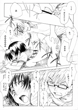 Page 18 of A MIDSUMMER NIGHT'S DREAM