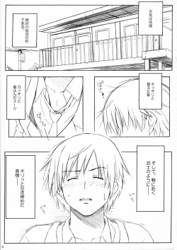 Page 24 of A MIDSUMMER NIGHT'S DREAM