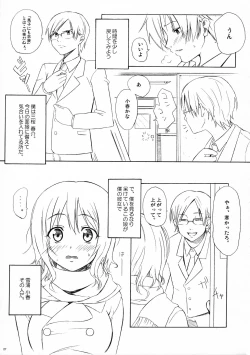 Page 26 of A MIDSUMMER NIGHT'S DREAM