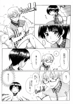 Page 4 of A MIDSUMMER NIGHT'S DREAM