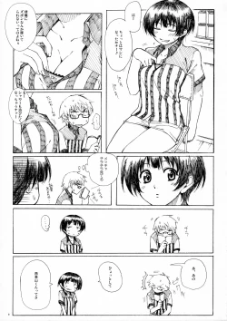 Page 8 of A MIDSUMMER NIGHT'S DREAM