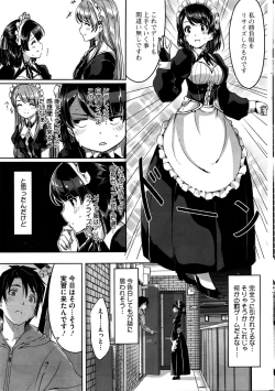 Page 101 of Reika wa Karei na Boku no Maid Ch. 1-7