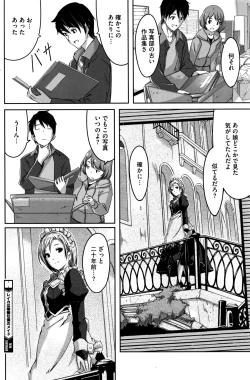 Page 138 of Reika wa Karei na Boku no Maid Ch. 1-7