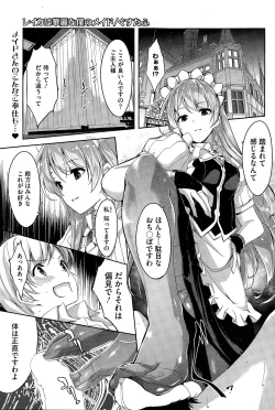 Page 1 of Reika wa Karei na Boku no Maid Ch. 1-7