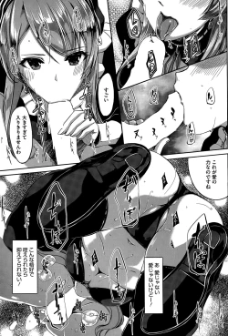 Page 37 of Reika wa Karei na Boku no Maid Ch. 1-7