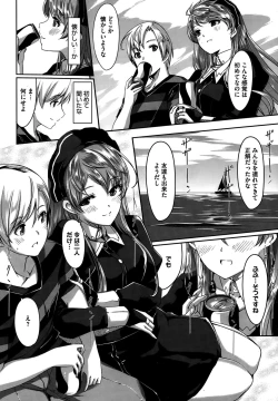 Page 60 of Reika wa Karei na Boku no Maid Ch. 1-7