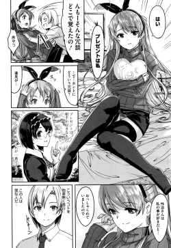 Page 80 of Reika wa Karei na Boku no Maid Ch. 1-7