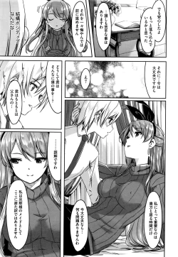 Page 81 of Reika wa Karei na Boku no Maid Ch. 1-7