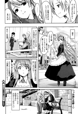 Page 98 of Reika wa Karei na Boku no Maid Ch. 1-7